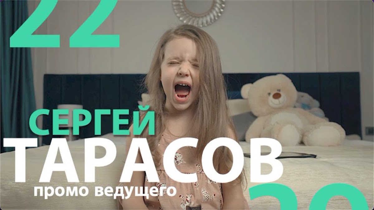 Кадр 10 из 12