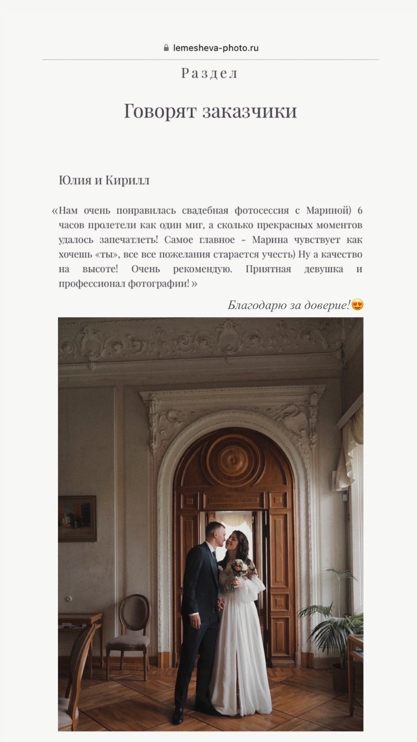Отзывы. Рассказывают заказчики