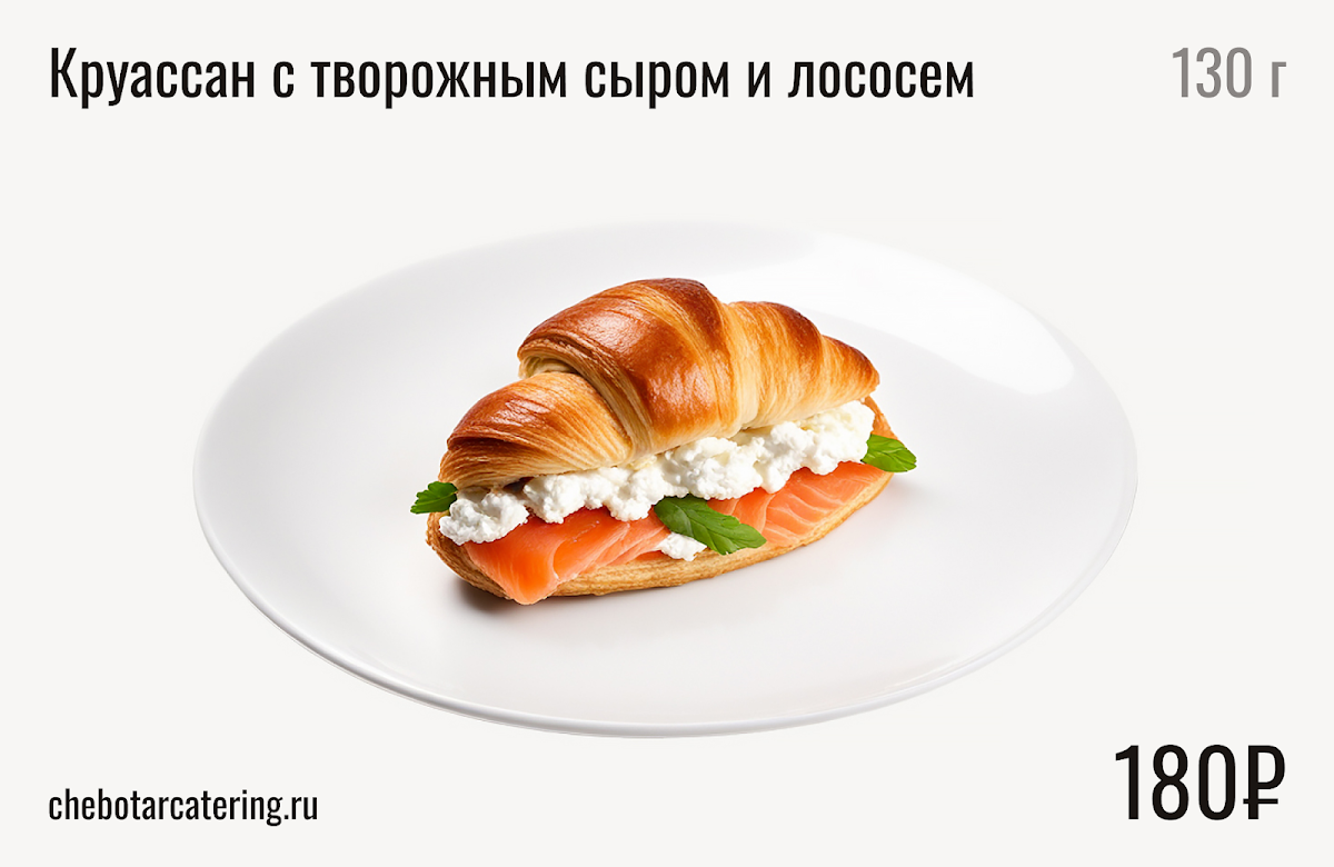 Холодные закуски