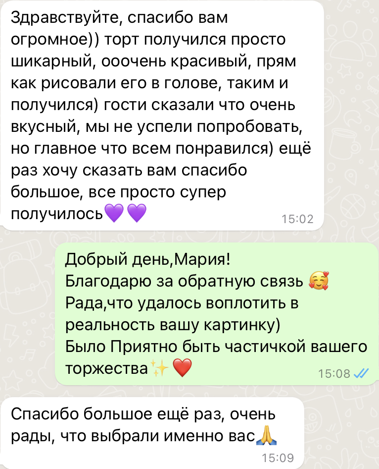 Ольга Церих — кадр 4 из 51