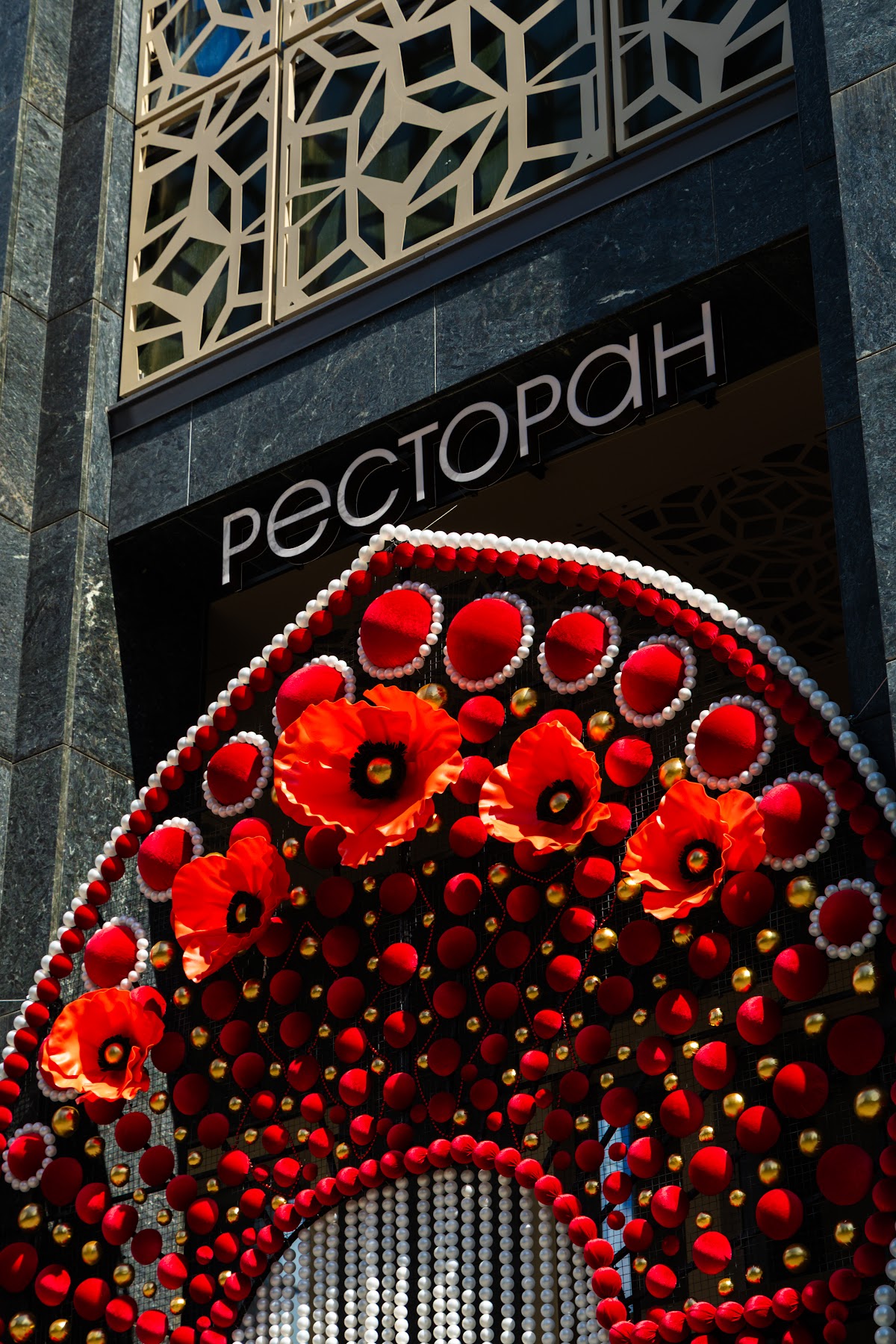 Фотогалерея ресторана