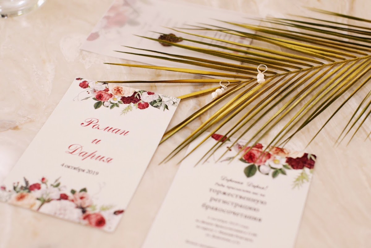 2019 Утро Невесты