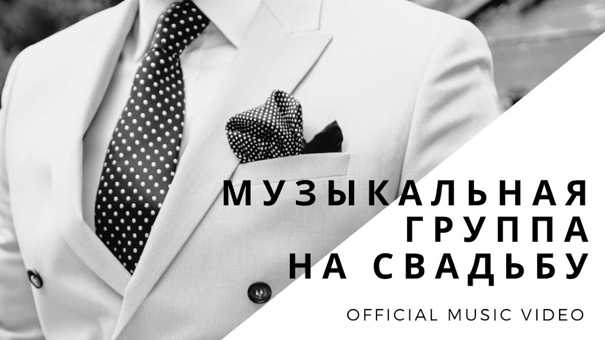Портфолио: Свадьба