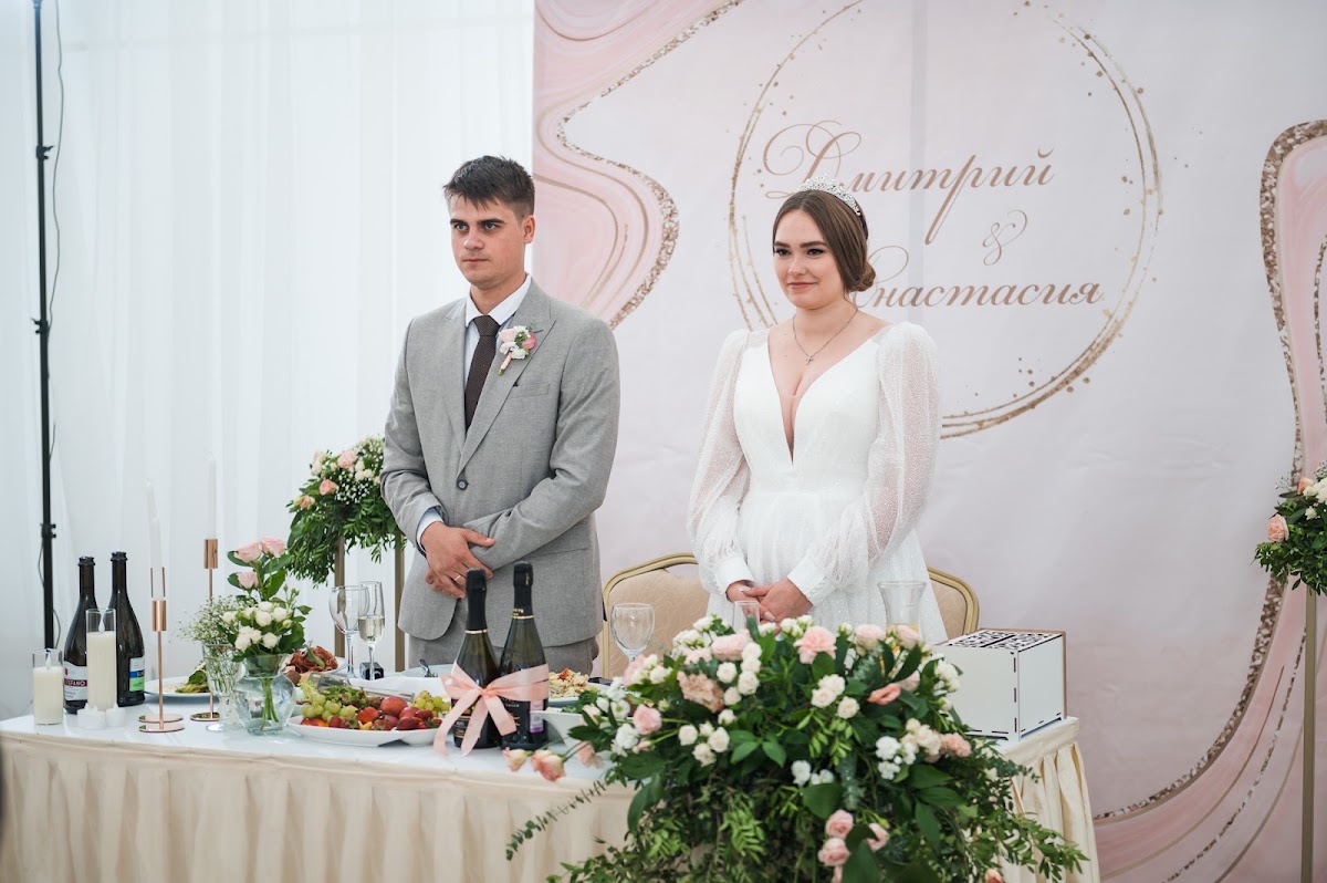 Анастасия и Дмитрий