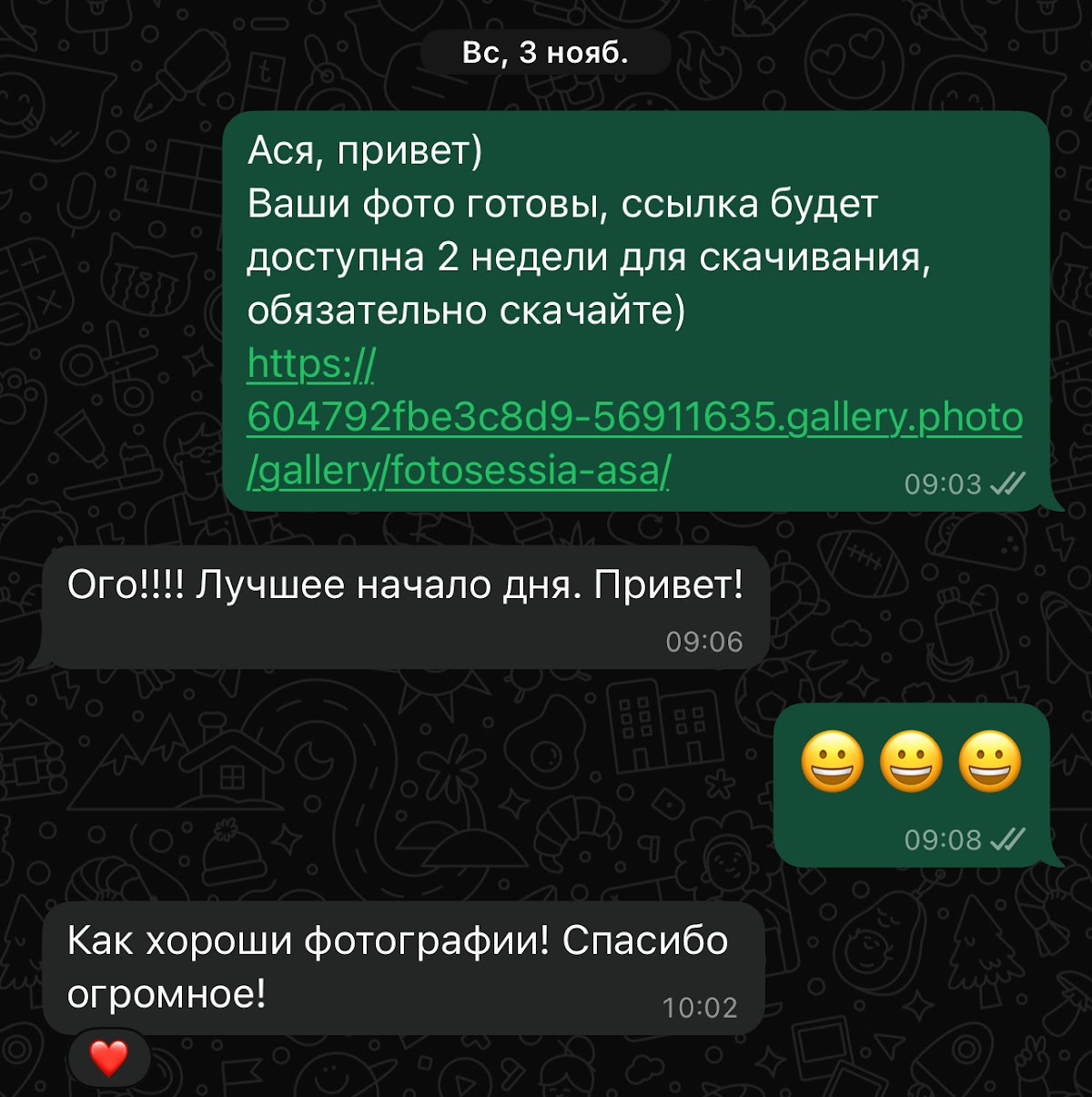 Кадр 33 из 126