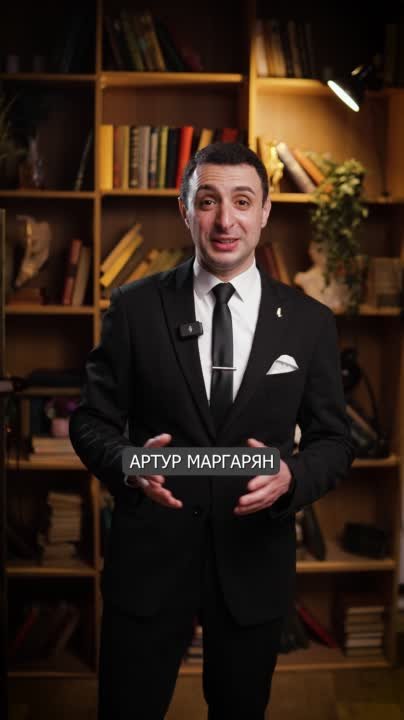 Артур Маргарян — кадр 3 из 20