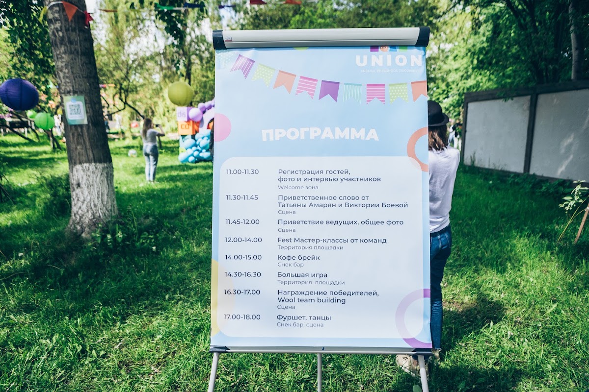 Кадр 68 из 68