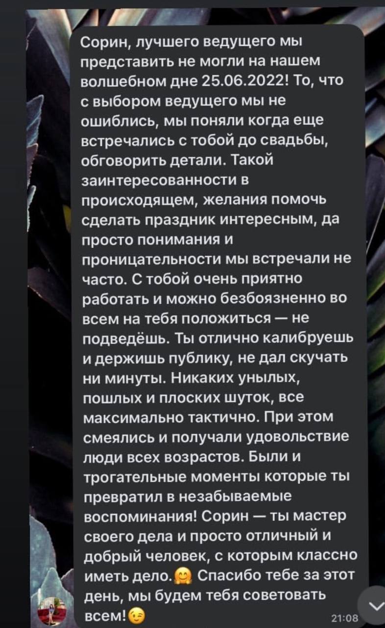 Отзывы