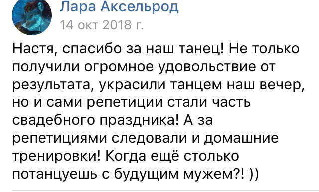 ОТЗЫВЫ♥