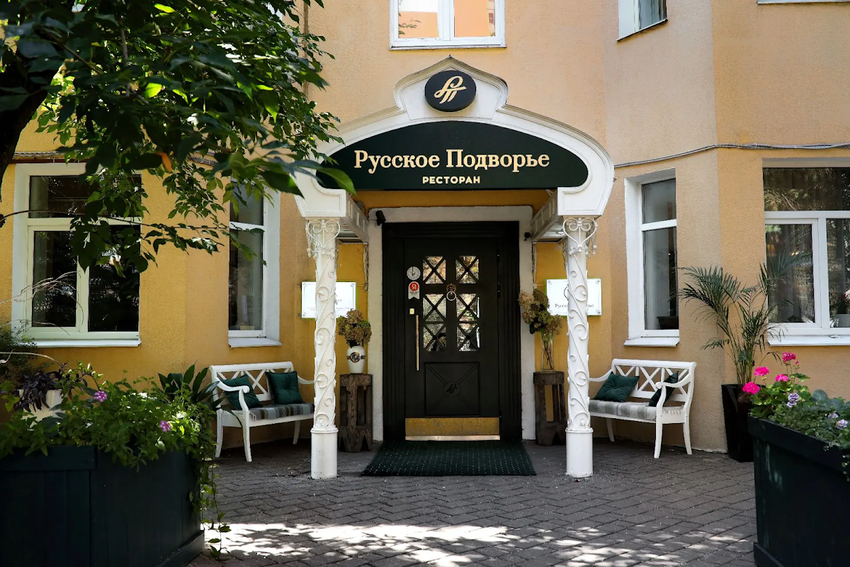 Веранда