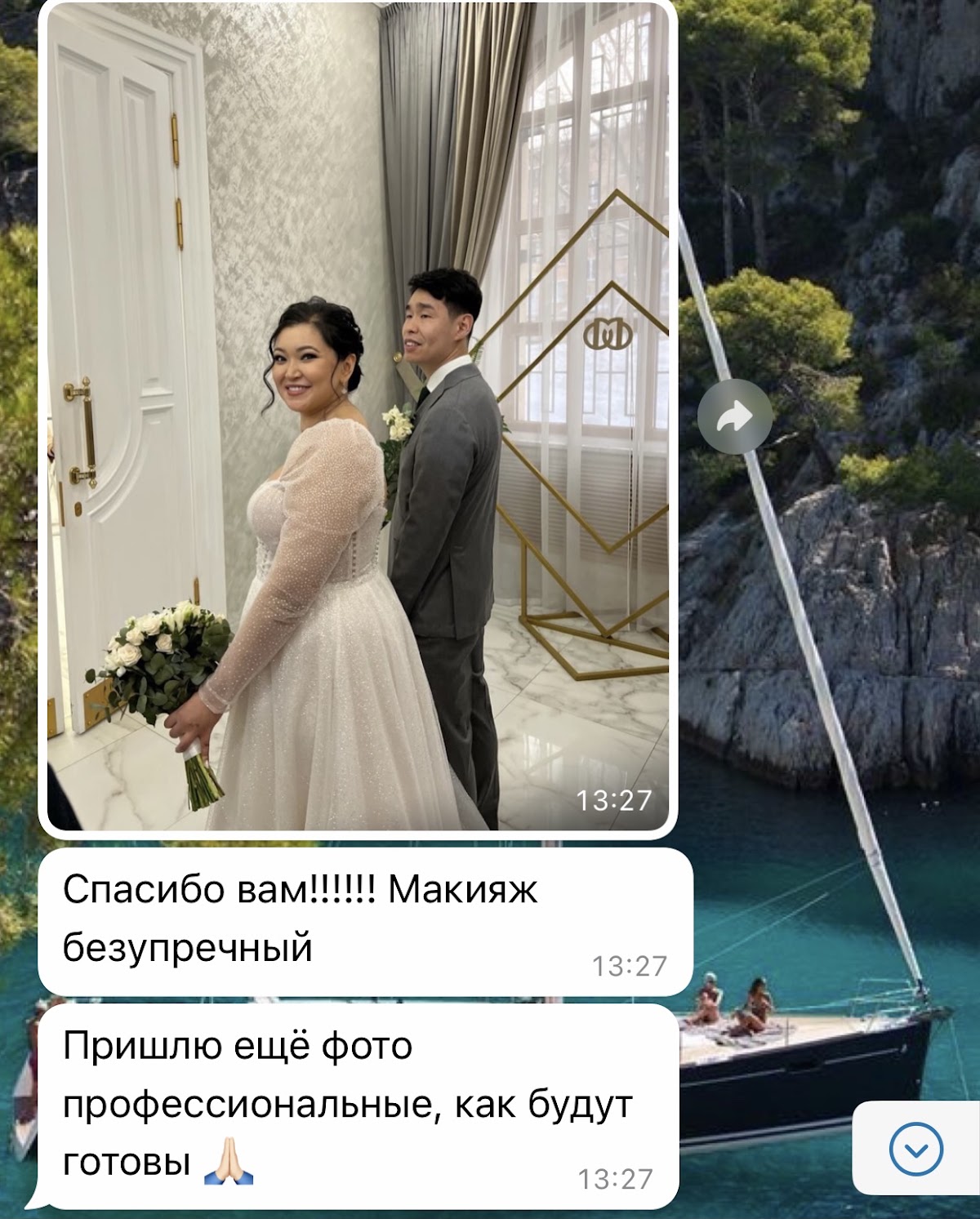 Отзывы