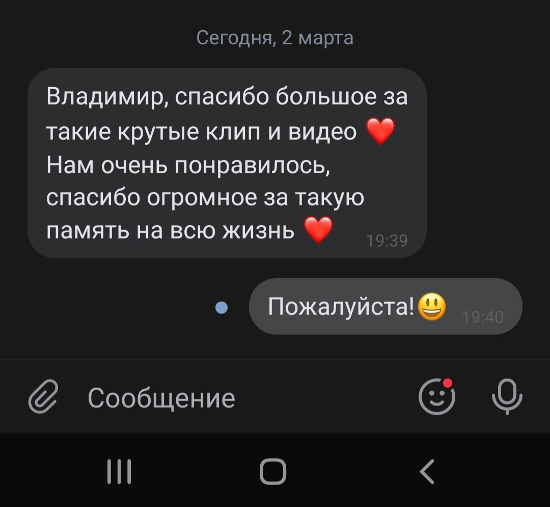 Отзывы