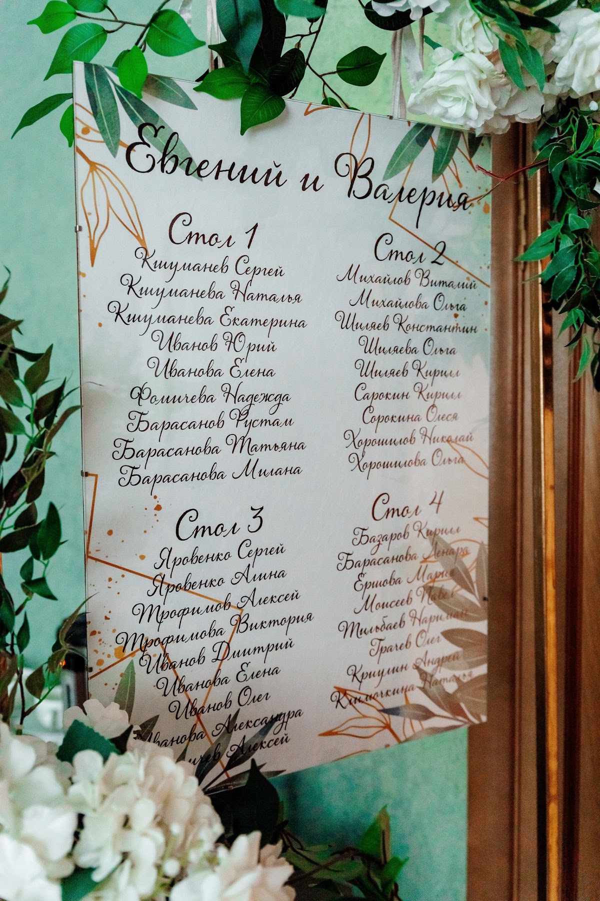 Кадр 94 из 160