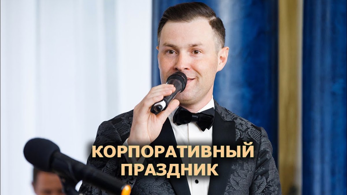 Видео