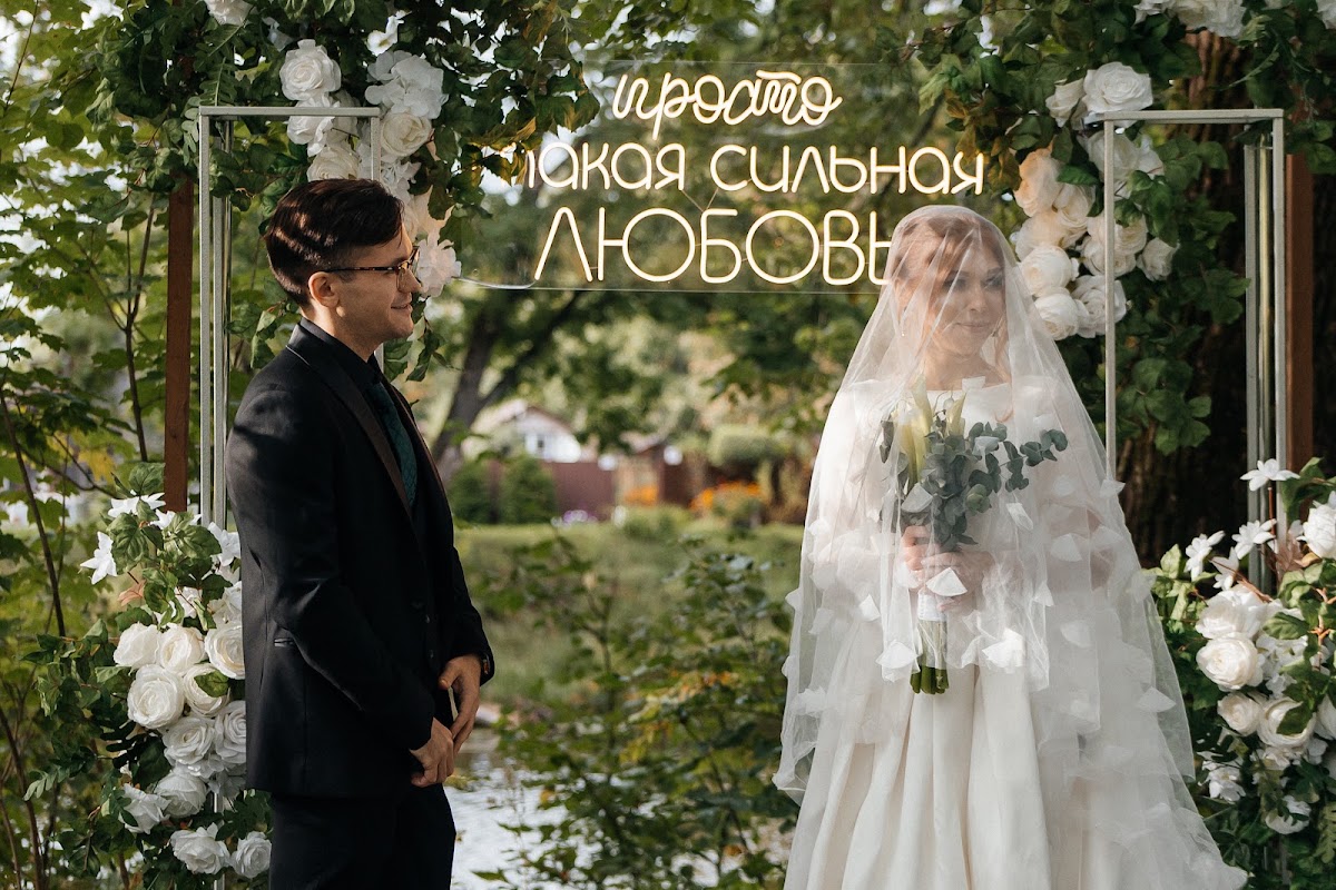 Остров Любви
