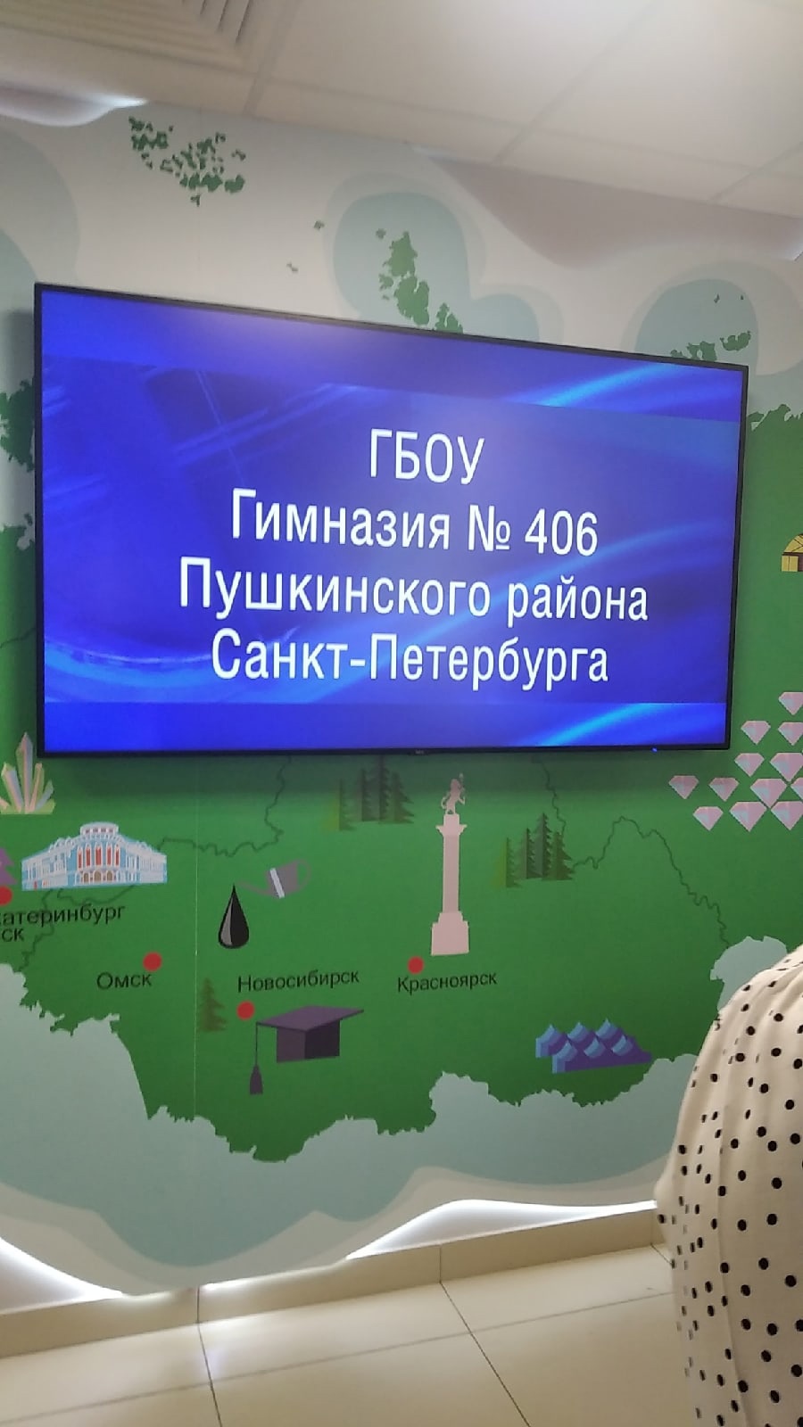 Кадр 125 из 144