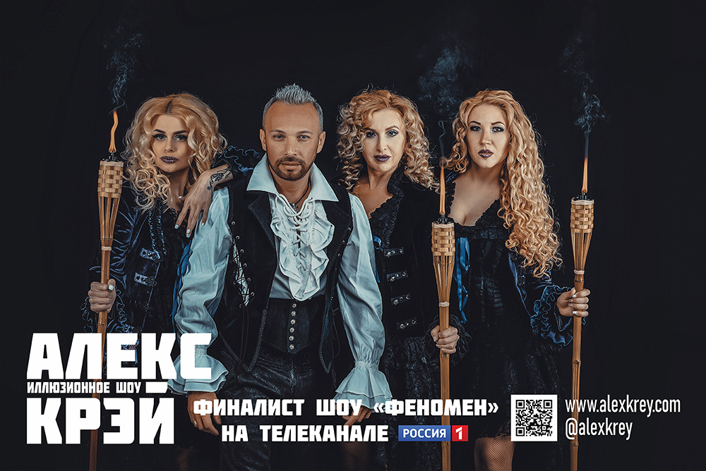 Magic — кадр 2 из 14