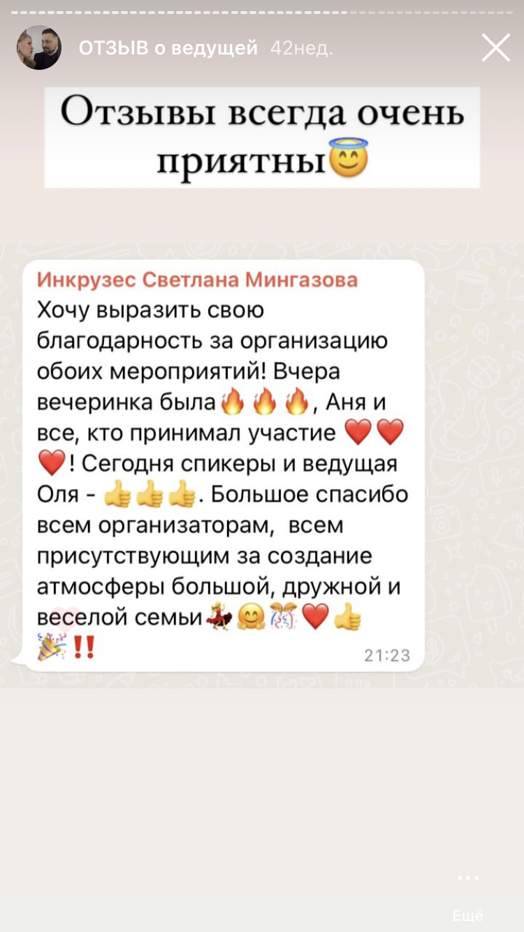 Кадр 57 из 80