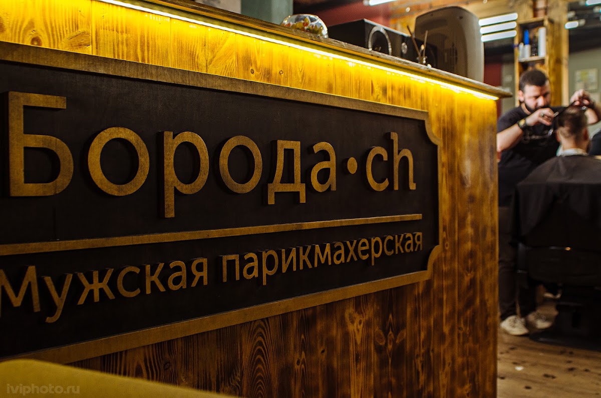 Катя и Сергей