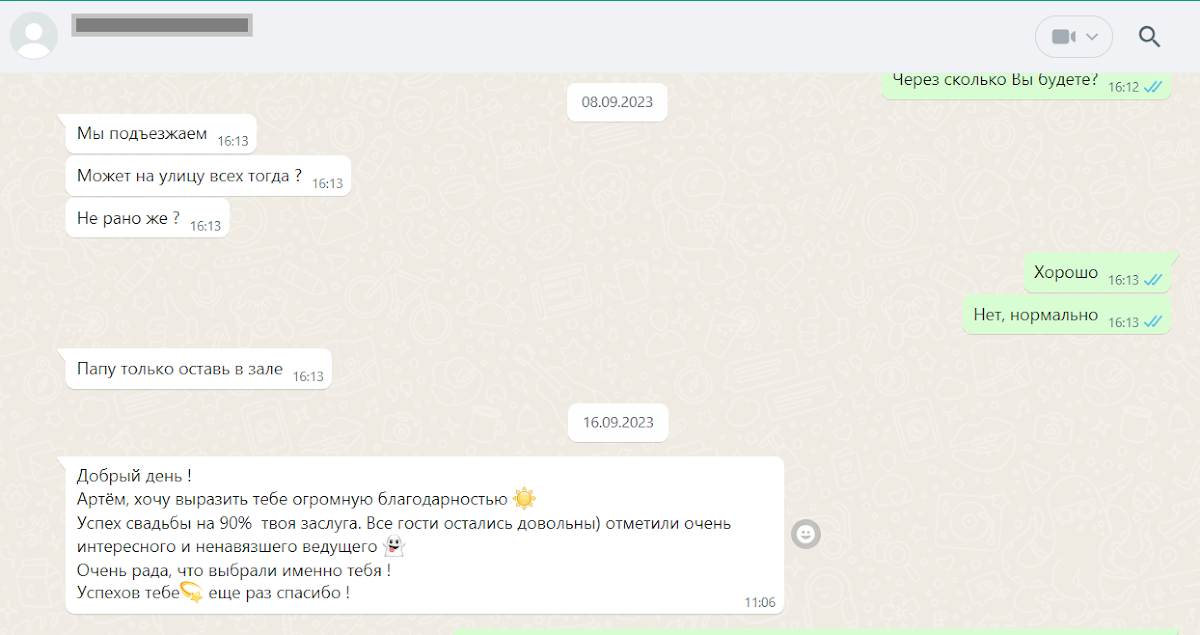 Отзывы