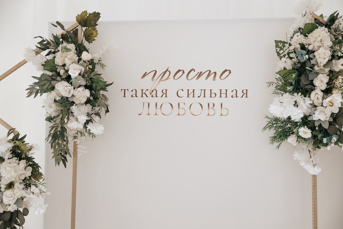Портфолио: Оформление свадебного зала