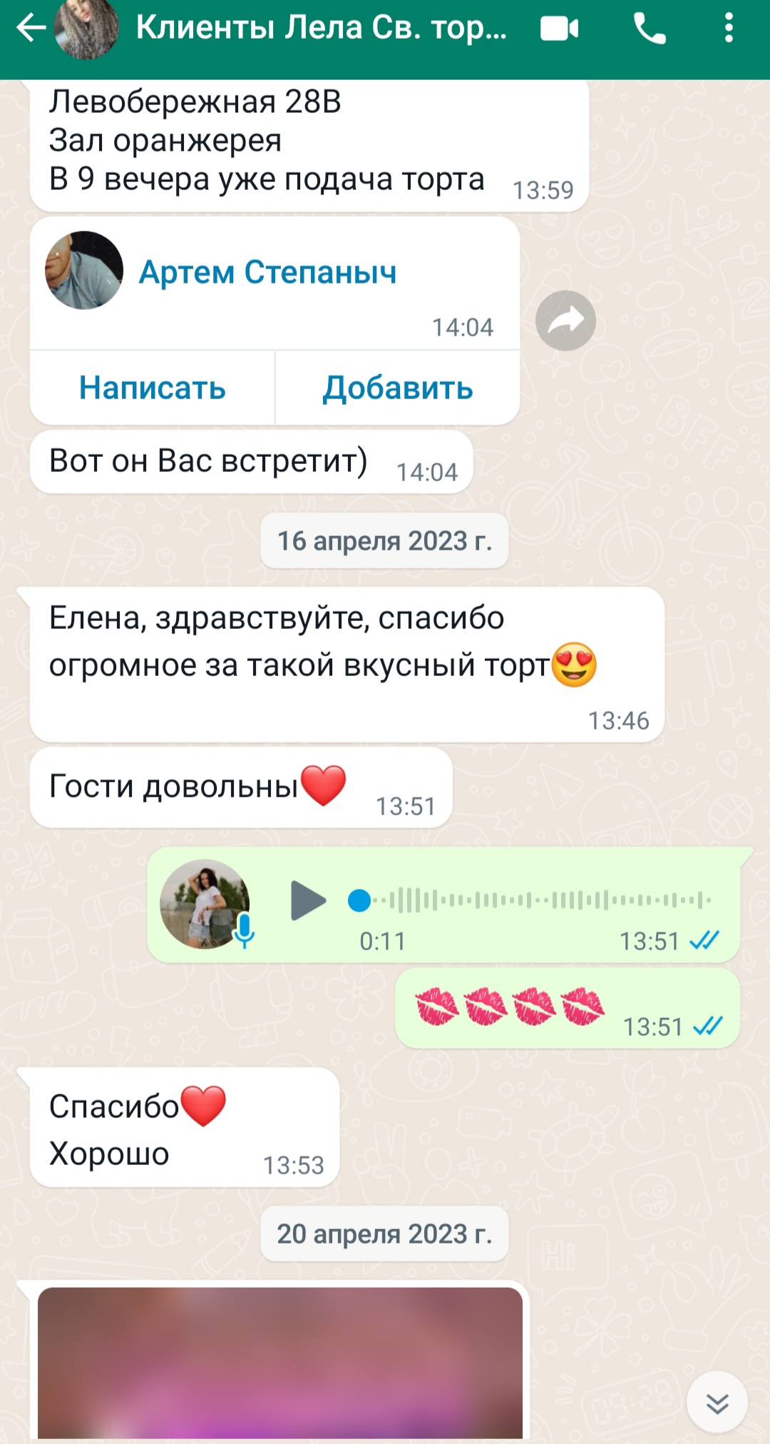 Кадр 177 из 200