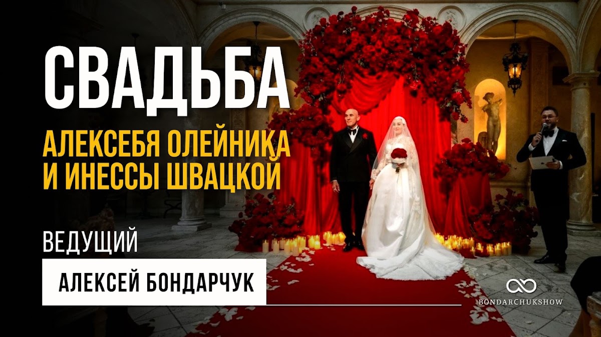 Алексей Бондарчук — кадр 4 из 100