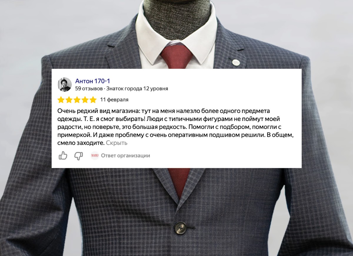 Отзывы