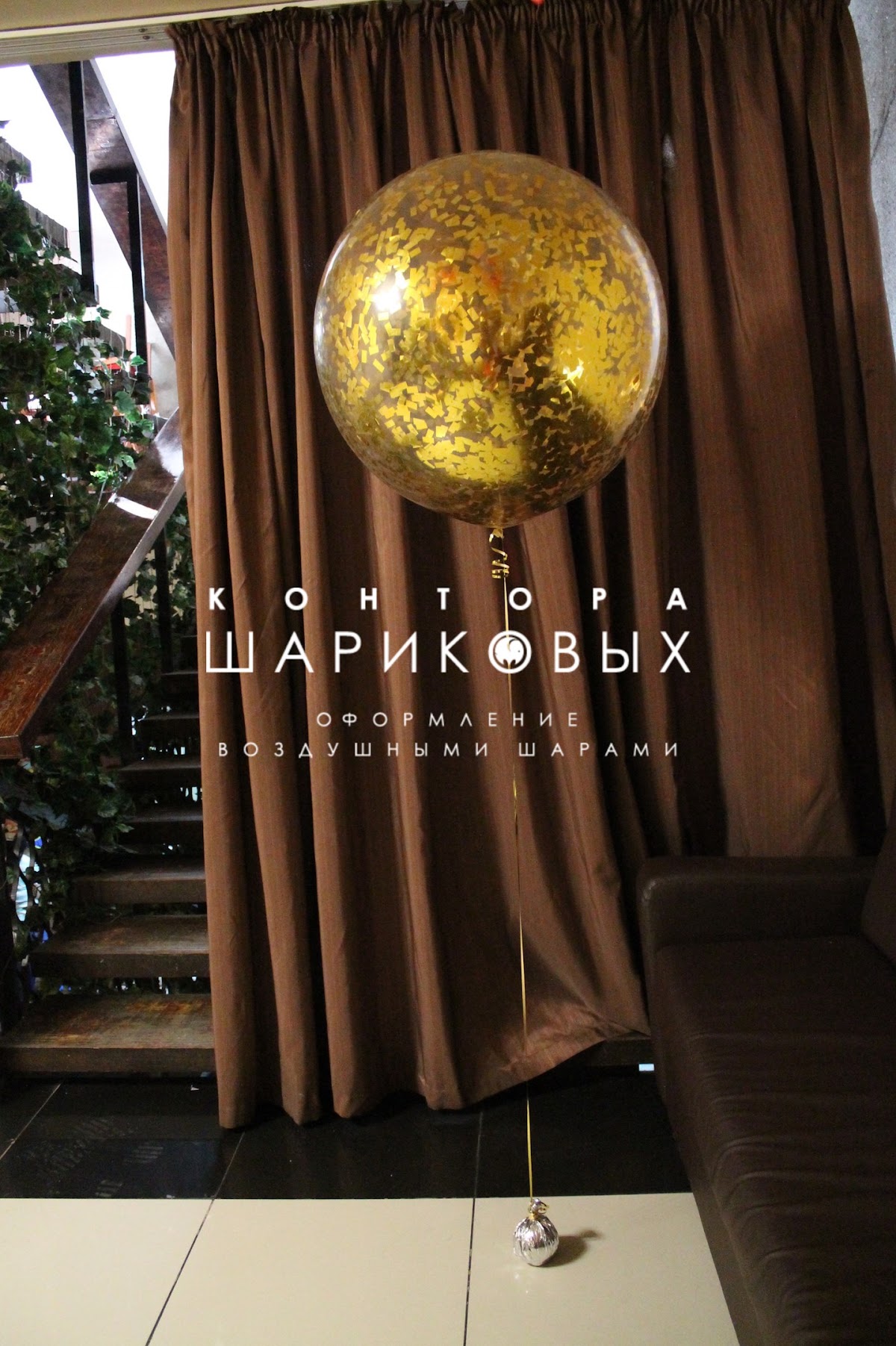 Готовые наборы