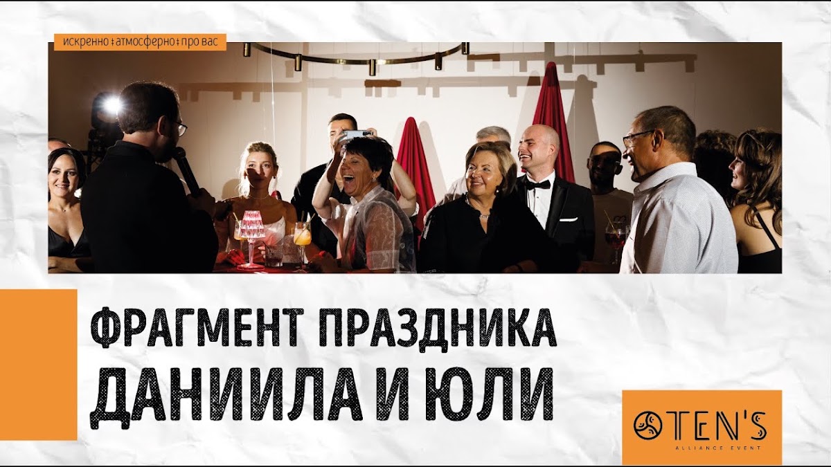 Портфолио: Свадьба