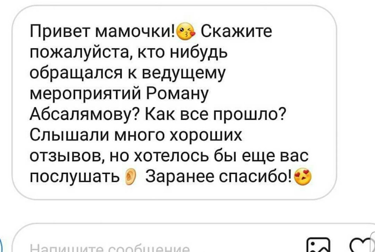 ОТЗЫВЫ