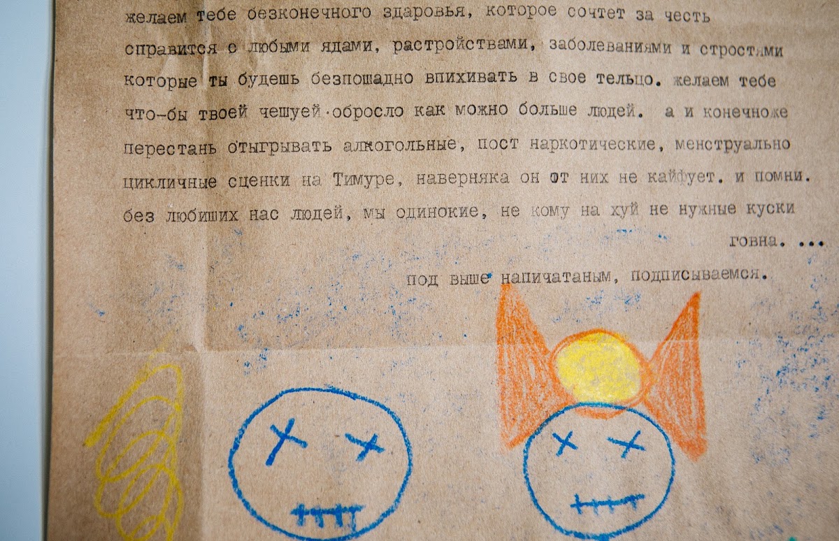 Elena Mikhaylova — кадр 4 из 72