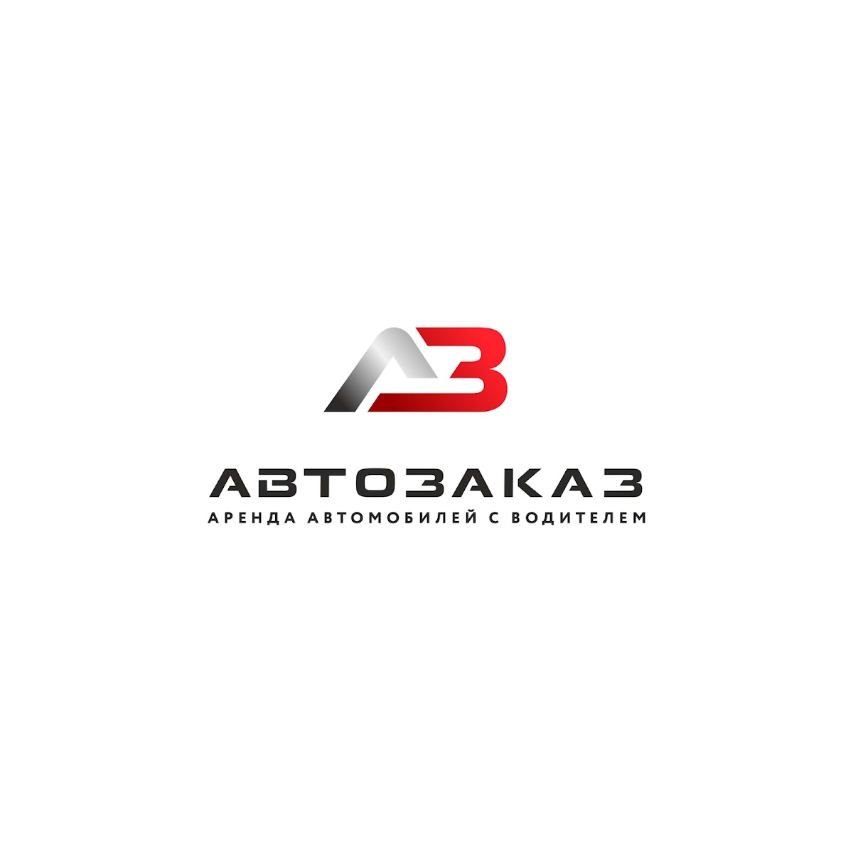 ТК "АвтоЗаказ"