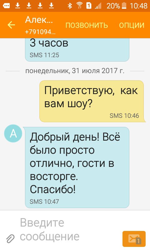 Отзывы