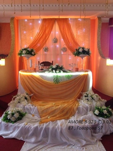 AMORE эконом