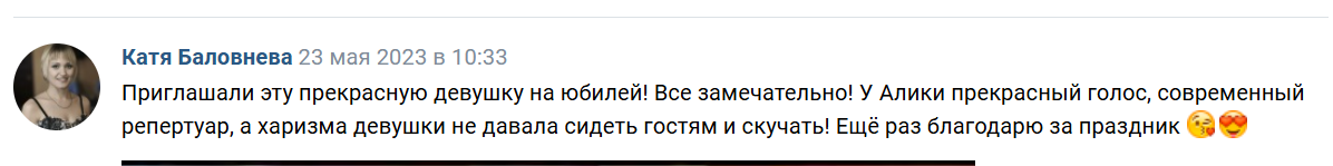 Отзывы