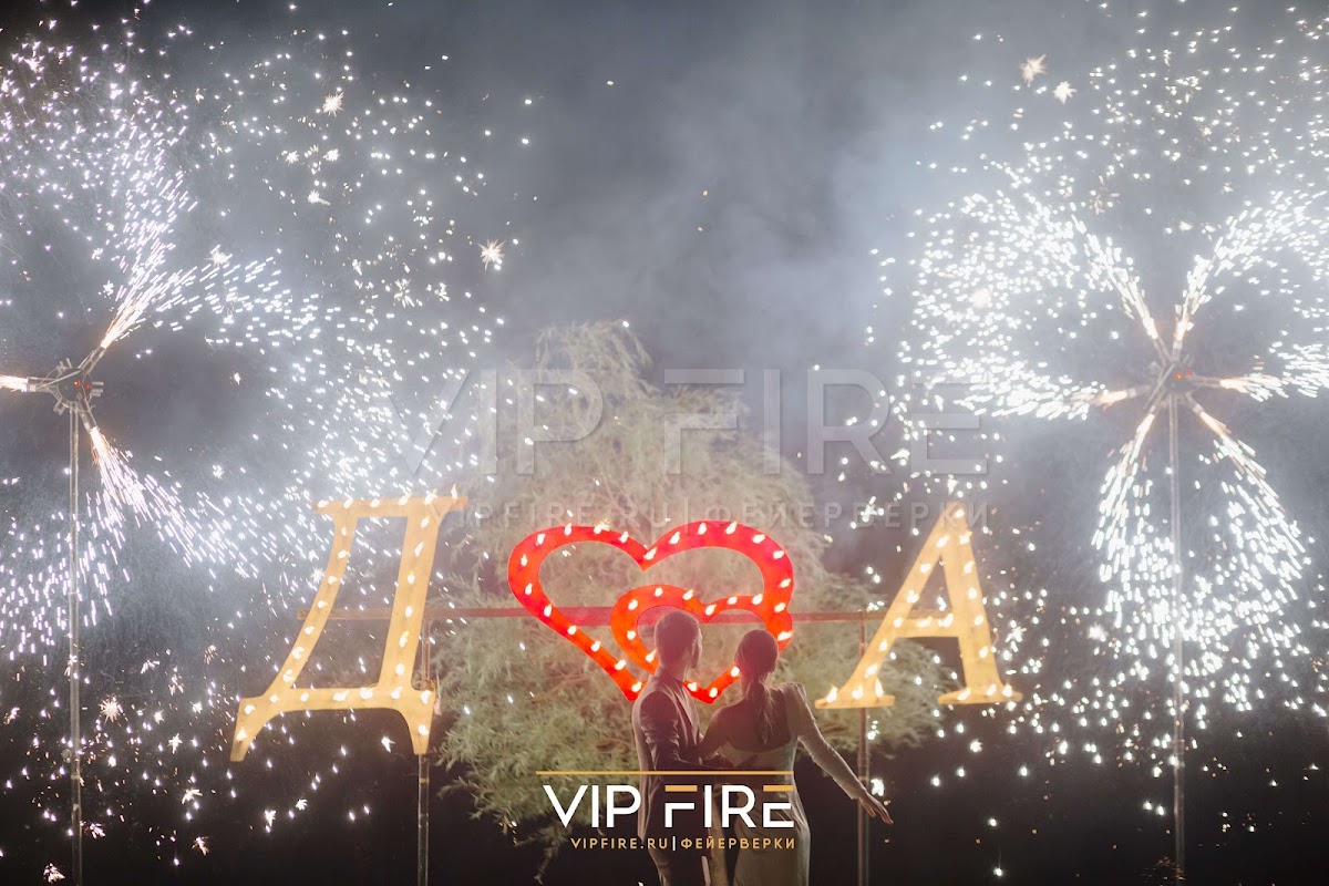 Vip Fire