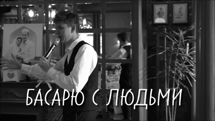 МОИ ВИДЕО