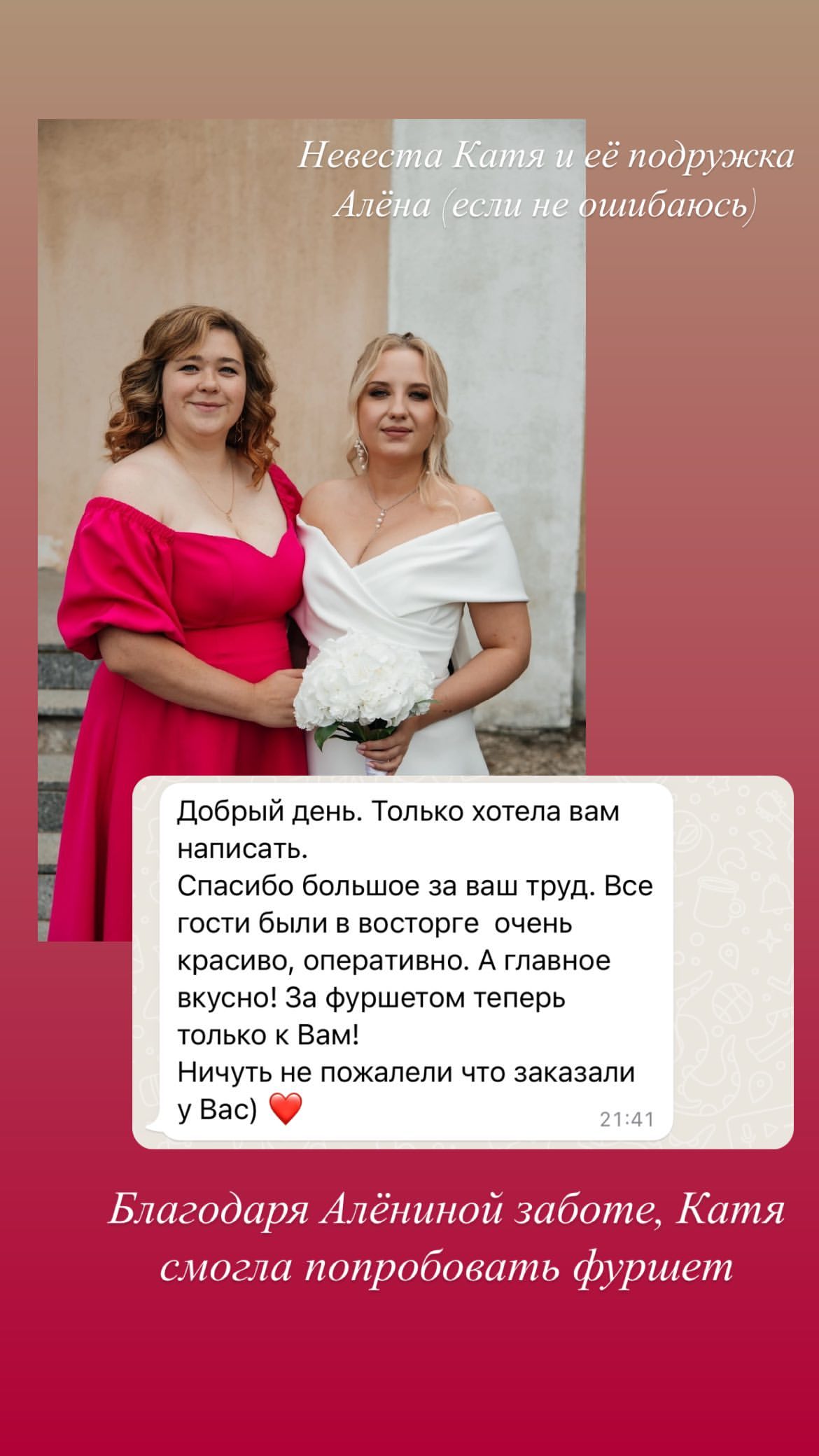 Кадр 69 из 94
