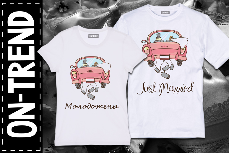 Футболки On-Trend