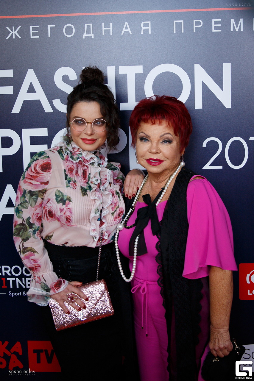 Fashion People Awards