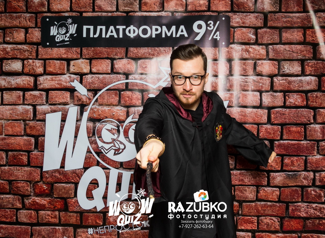 Руслан Зубко