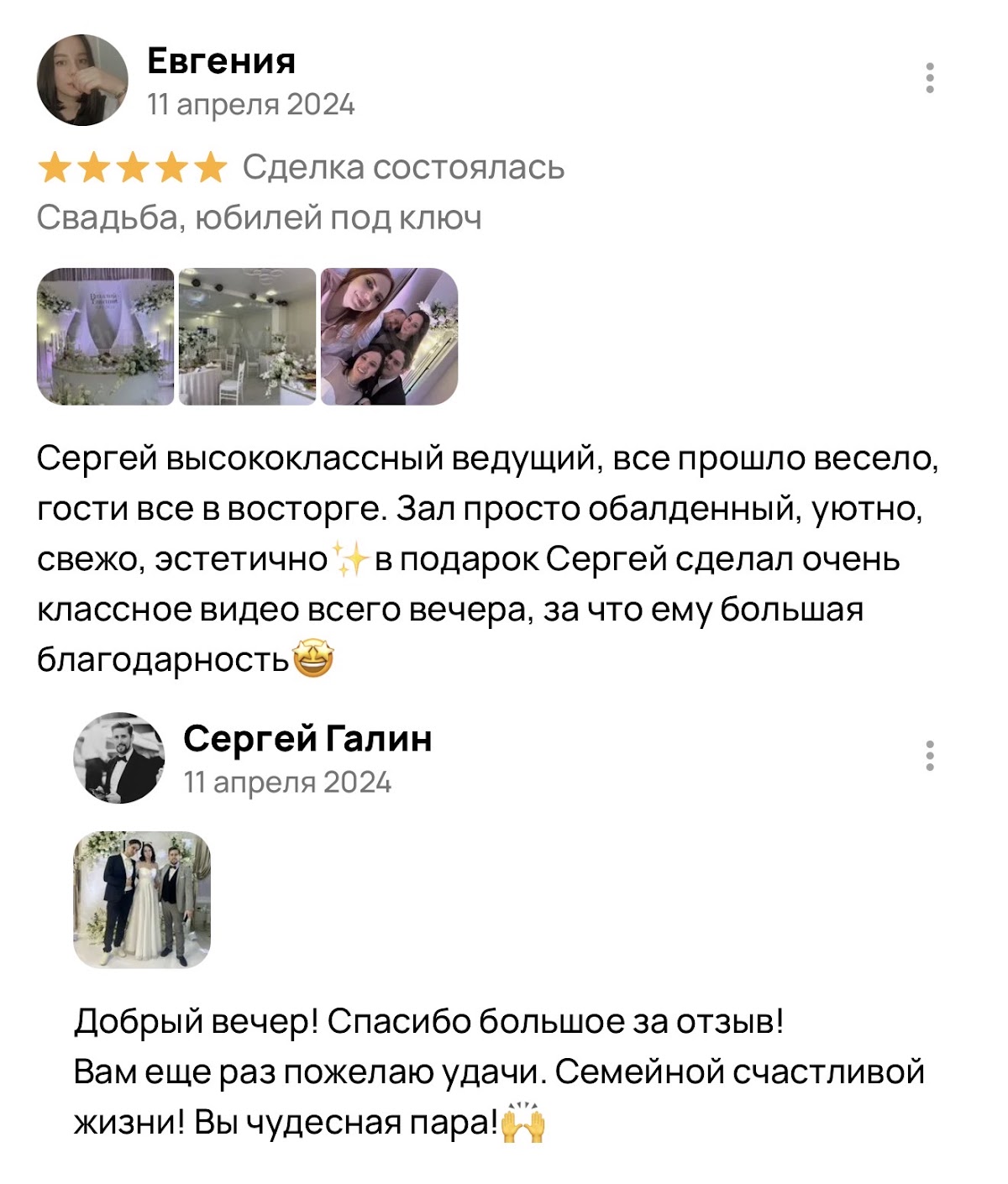 Дом в облаках — кадр 4 из 66