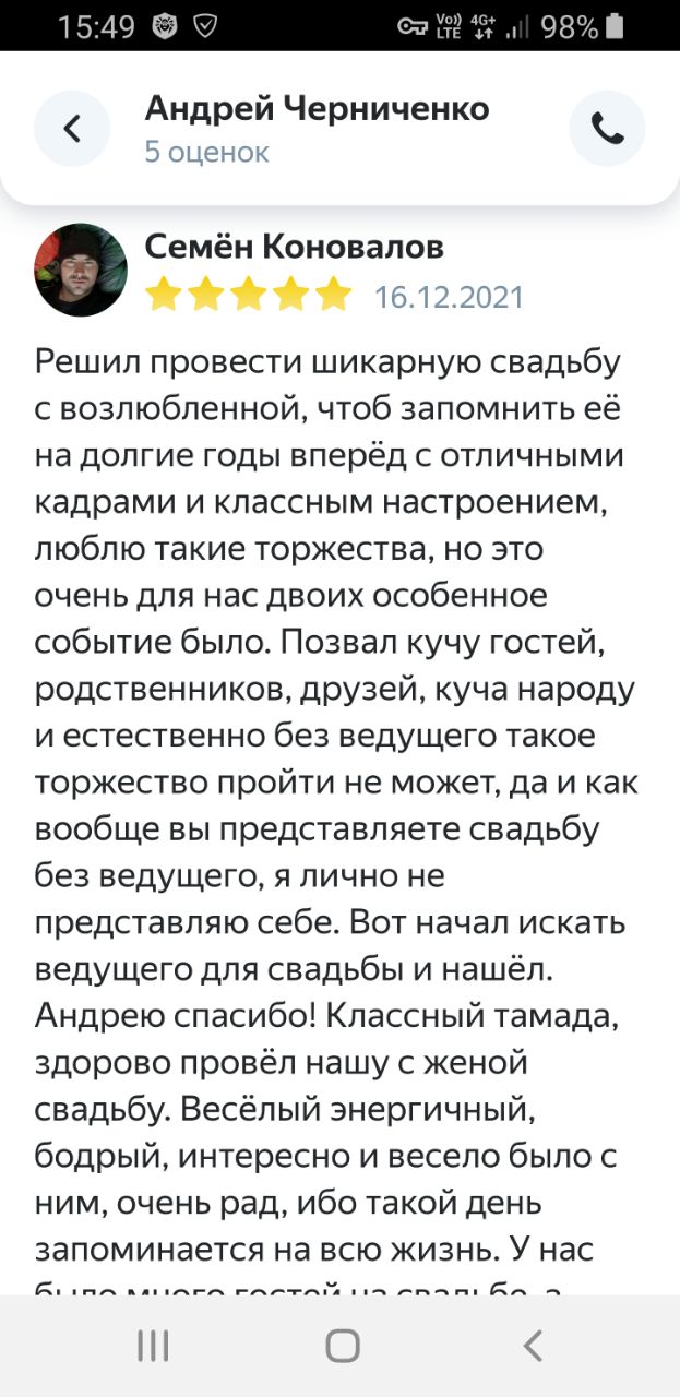 Кадр 33 из 35