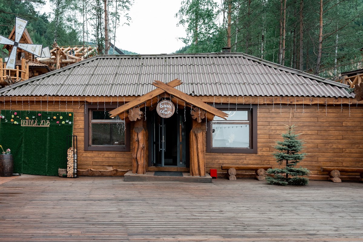 Каштак — кадр 3 из 60
