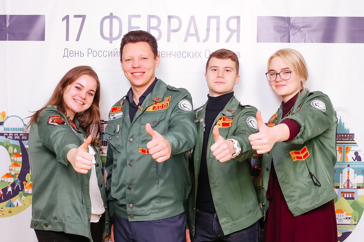Слет молодежи Самара