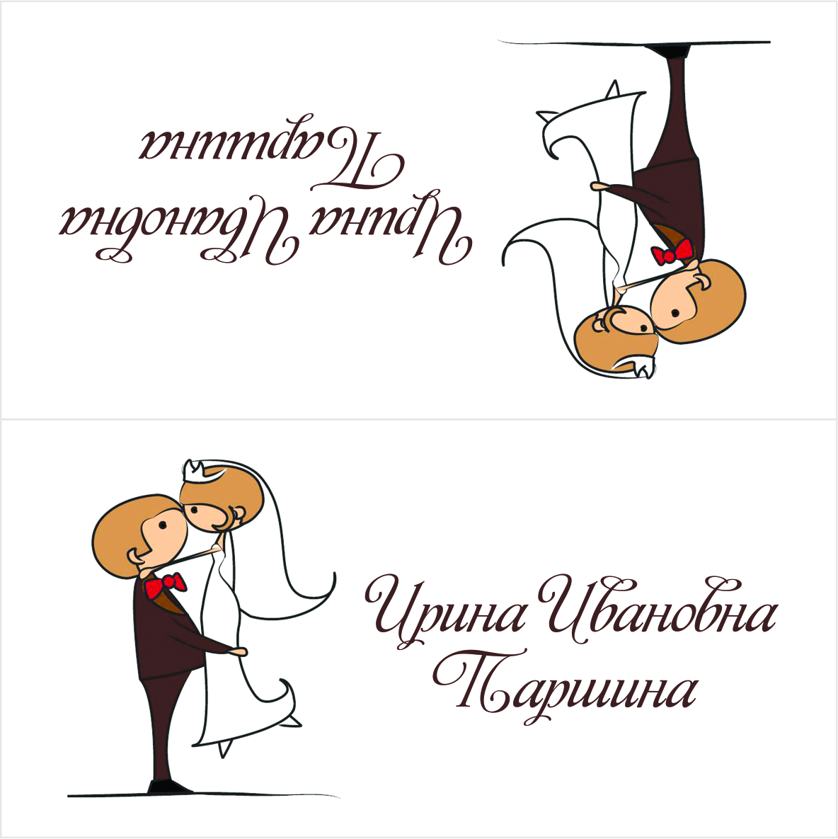 Кадр 56 из 80