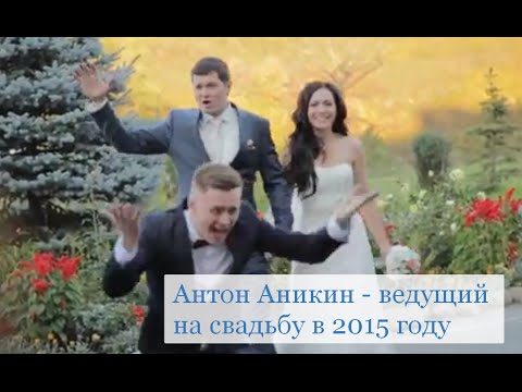 свадебное промо