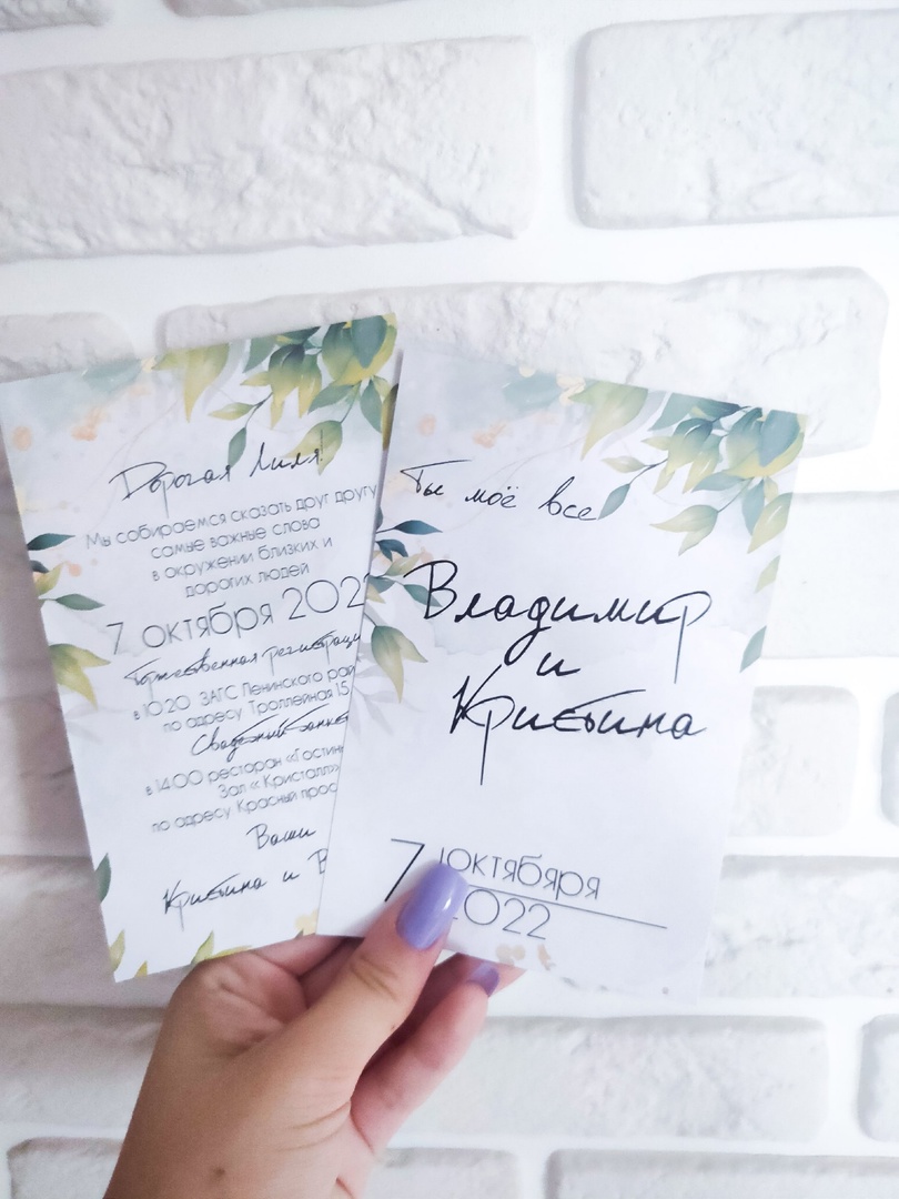 Кадр 51 из 55