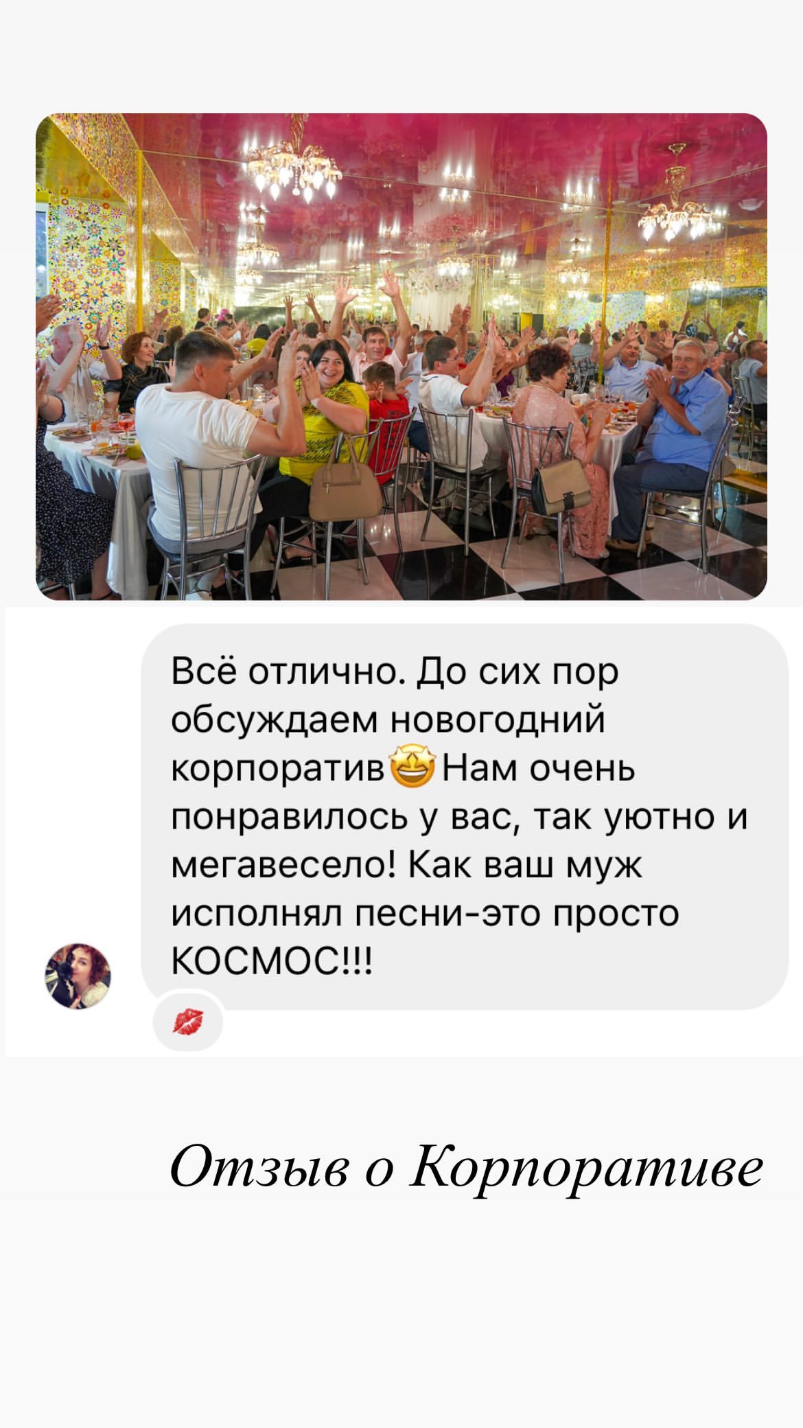 Кадр 75 из 94